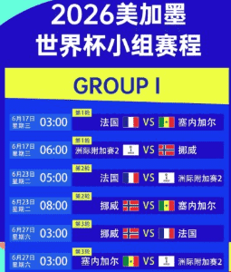 电竞LPL春季赛决赛